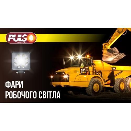 Фара рабочего света WLP-7136 COMBO (1118*80*60) 9-36V/288W/6000K (WLP-7136) OL_51958 фото