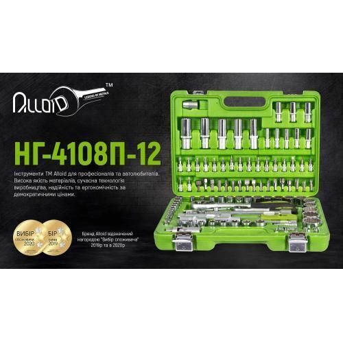 Універсальний набір інструменту 1/4" & 1/2", 108 предметів. (12 гран.) Alloid OL_55386 фото