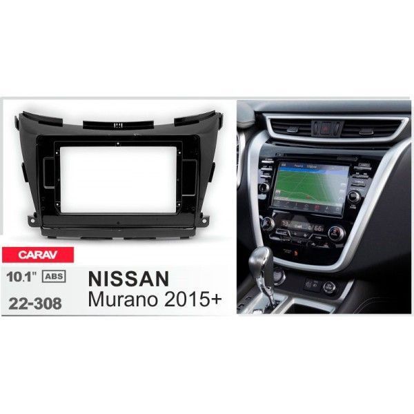 Перехідна рамка CARAV 22-308 для Nissan Murano AV_22-308 фото