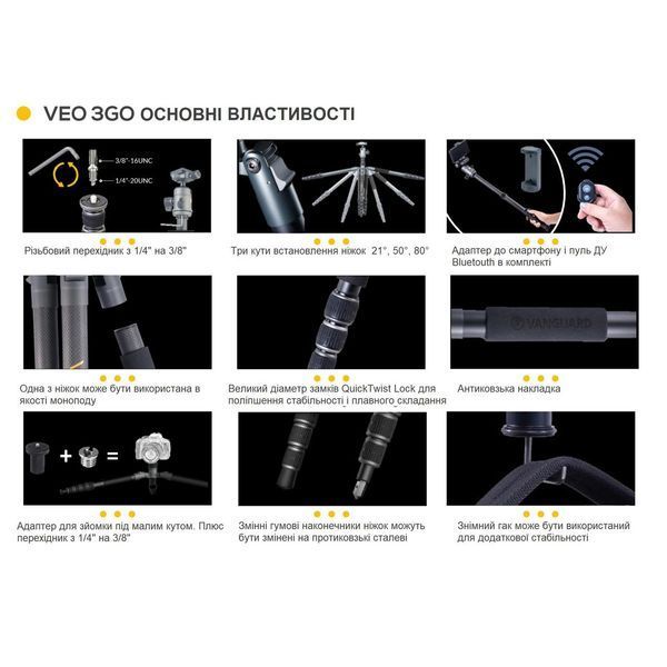 Штатив Vanguard VEO 3GO 265HCB (VEO 3GO 265HCB) DS_DAS302775 фото