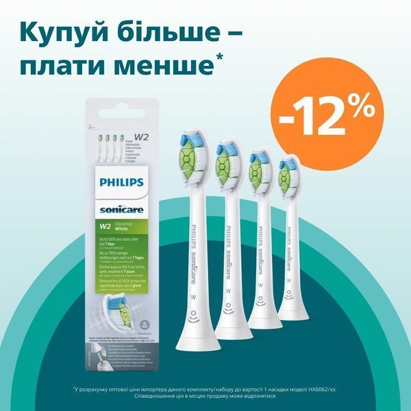 Насадки для зубної щітки W Optimal White HX6064/10 Philips RC_HX6064/10 фото