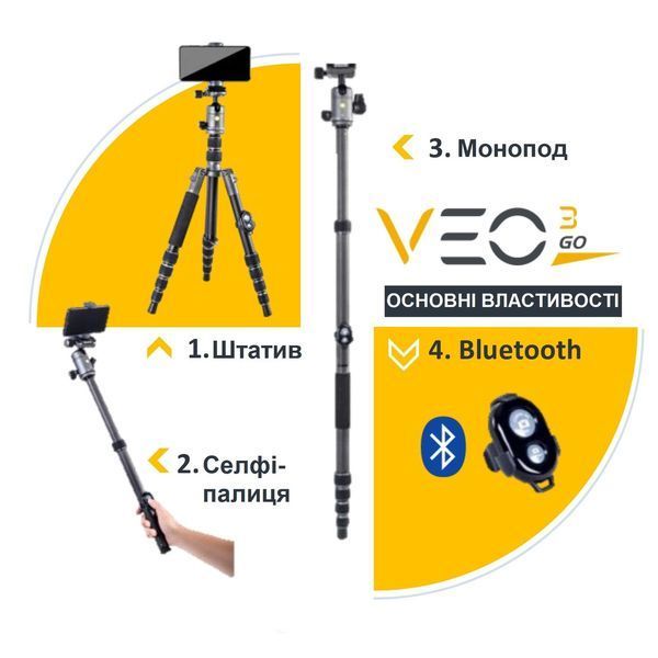 Штатив Vanguard VEO 3GO 265HCB (VEO 3GO 265HCB) DS_DAS302775 фото
