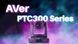 Моторизованная камера AVer PTC310UV2 RC_61S9130000AF фото 8