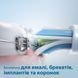 Насадки для зубної щітки W Optimal White HX6064/10 Philips RC_HX6064/10 фото 6