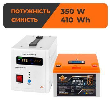 Комплект резервного живлення LP(LogicPower) ДБЖ + літієва (LiFePO4) батарея (UPS В500 + АКБ LiFePO4 410W) LP_37437 фото