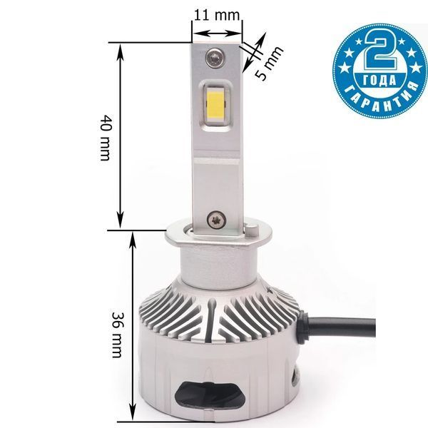 LED лампи Prime-X TX PRO Н1 5000K 37 W PX_2000000017402 фото
