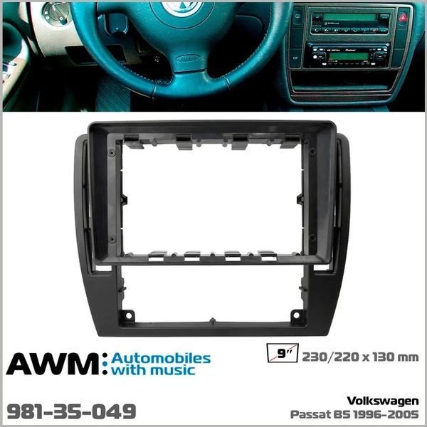 Перехідна рамка Volkswagen Passat B5 AWM 981-35-049 AV_981-35-049 фото
