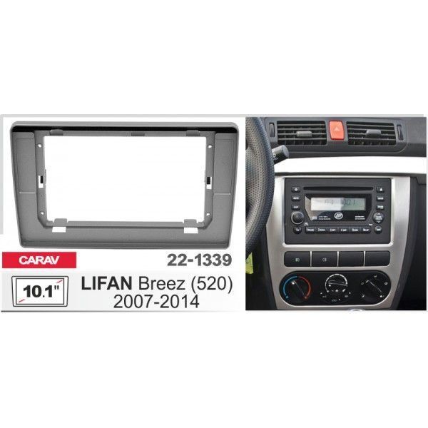 Перехідна рамка Lifan 520 (Breez) Carav 22-1339 AV_22-1339 фото
