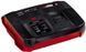 Зарядное Einhell PXC Power-X- Boostcharger 6 A HY_090106498 фото 1