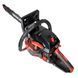 Бензопила ланцюгова Vitals BKZ 523n 18" IN_208766 фото 8