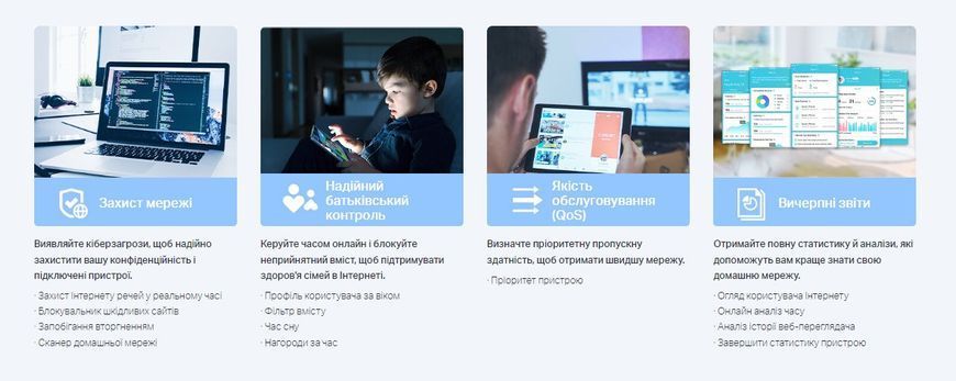 Система WiFi-Mesh Deco X50 AX3000, 1xGE LAN/WAN, 1x2,5GE LAN/WAN, 2мод, PoE RC_DECO-X50-POE-2-PACK фото