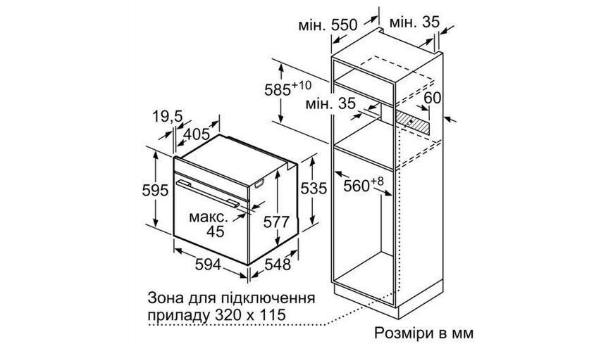 Духова шафа Bosch електрична, 71л, A+, дисплей, конвекція, чорний RC_HBG7361B1 фото