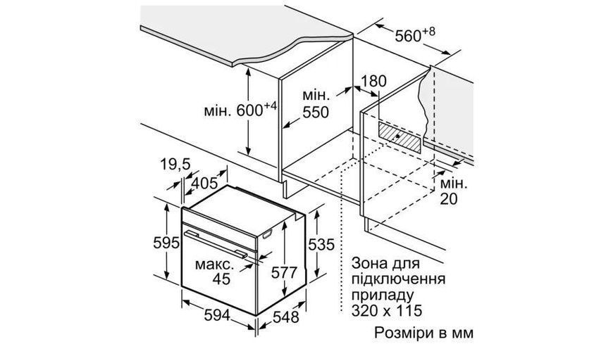 Духова шафа Bosch електрична, 71л, A+, дисплей, конвекція, чорний RC_HBG7361B1 фото