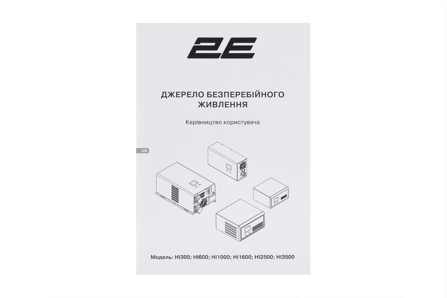 2E Інвертор HI2500, 2500W, 24V - 230V, LCD, AVR, Terminal in&out RC_2E-HI2500 фото