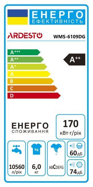 Пральна машина ARDESTO фронтальна, 6кг, 1000, А++, 44см, дисплей, сірий RC_WMS-6109DG фото