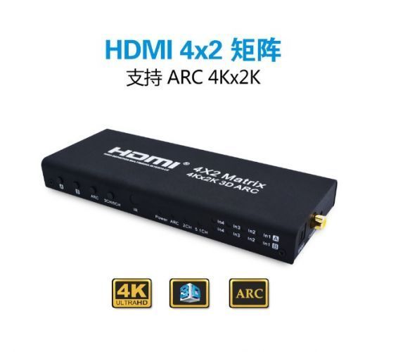 HDMI спліттер Voltronic Matrix 4X2, якістю 4K, 2K, 3D (розмір 220*168*53) вага 0.6 кг U_15615 фото