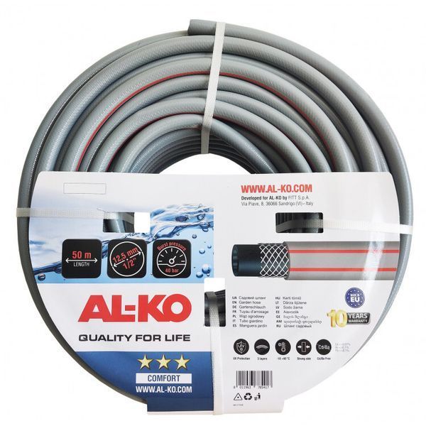 Шланг садовый AL-KO Premium 3/4", 50 м (113958) AL_113958 фото