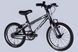 Велосипед AL 16" Leon GO Vbr FR рама-8" сірий 2025 VT_OPS-LN-16-005 фото 7