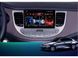 Штатна автомагнітола FORS.auto FS 4 MAX для Hyundai Genesis (4+32Gb, 9") 2008-2013 FA_FS-5185 фото 2