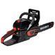 Бензопила ланцюгова Vitals BKZ 453n 15" IN_208765 фото 8