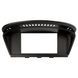 Перехідна рамка BMW 5 Series (E60, E61) Carav 11-836 AV_11-836 фото 1