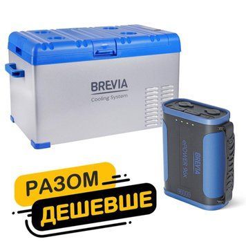 Холодильник автомобільний Brevia 30л БЕЗКОШТОВНА ДОСТАВКА!!! 22410 + портативна зарядна станція Brevia ePower 96Ah LI_fp_30 фото