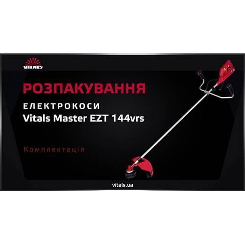 Электрокоса Vitals Master EZT 144vrs IN_54011 фото