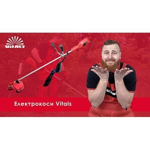Электрокоса Vitals Master EZT 144vrs IN_54011 фото