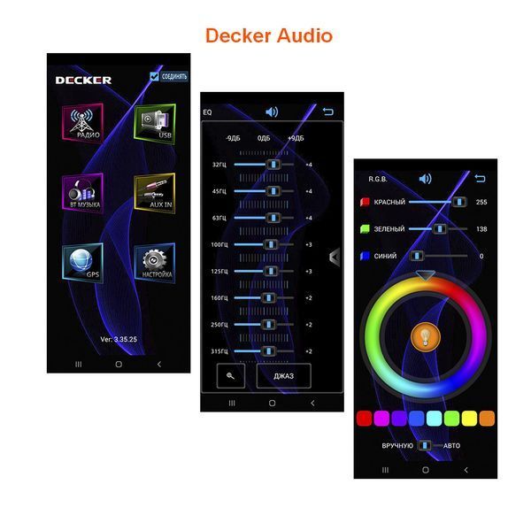 Автомагнитола Decker MDR-124 BT CY_НФ-00001307 фото
