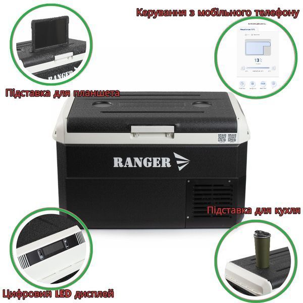Автохолодильник компресорний Ranger Ice Cool 20L (Арт. RA 8873) PR_RA8873 фото