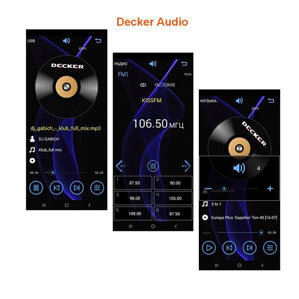 Автомагнитола Decker MDR-124 BT CY_НФ-00001307 фото