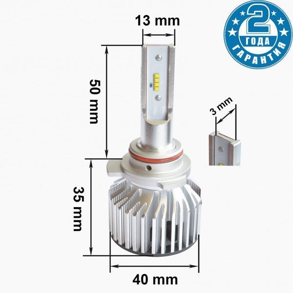 Комплект світлодіодних ламп Prime-X Z Pro 9012 (5000К) (2 шт.) PX_2000000015149 фото