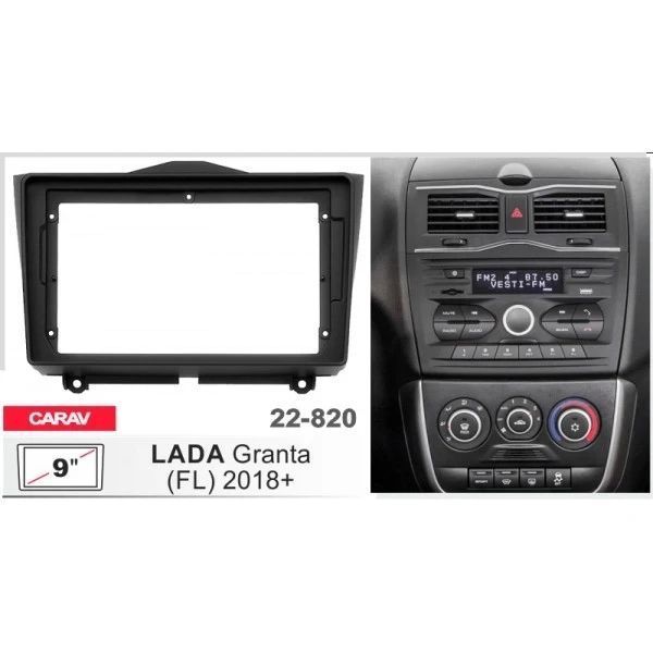 Переходная рамка LADA Granta Carav 22-820 AV_22-820 фото