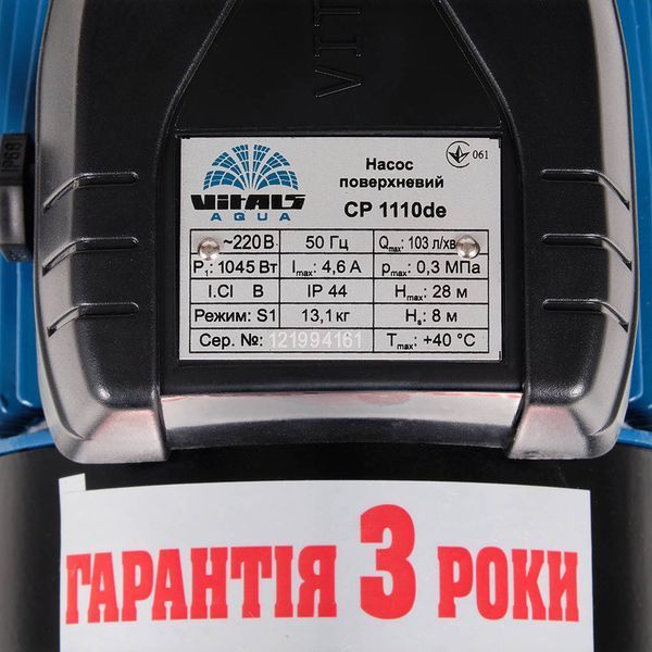 Насос поверхневий відцентровий Vitals Aqua CP 1110de IN_123154 фото