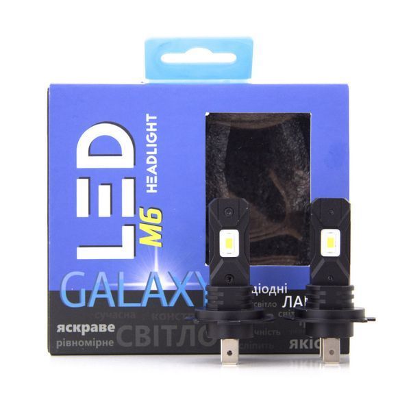 Лампы GALAXY M6 H7 5500K, Комплект 2 шт KL_4563 фото