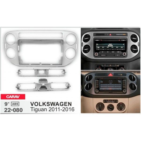 Перехідна рамка CARAV 22-080 для Volkswagen Tiguan AV_22-080 фото