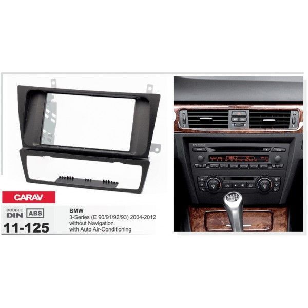 Перехідна рамка CARAV 11-125 для BMW 3-Series (E90/91/E92/E93) 2004-2012 (Auto Air-Conditioning) AV_11-125 фото