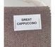 Кресло &ndash; мешок Voltronic Облако 100 см (3XL) Велюр Great Cappucino U_31534 фото 2