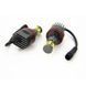 Заміна ламп LED (Marker) Galaxy BMW E92,E93,E70 H8 WHITE 2*120w Round KL_3893 фото 2