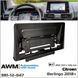 Перехідна рамка Citroen Berlingo AWM 981-12-047 AV_981-12-047 фото 7