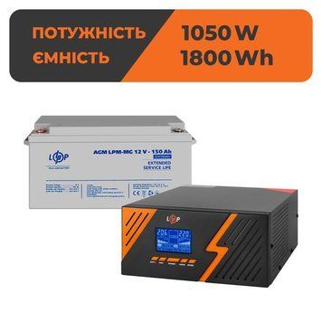 Комплект резервного живлення ДБЖ + мультигелева батарея (UPS B1500 + АКБ MG 1800Wh) LP_29700 фото