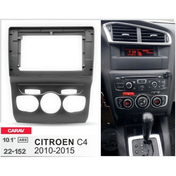 Перехідна рамка CARAV 22-152 для Citroen C4 2010-2015 AV_22-152 фото