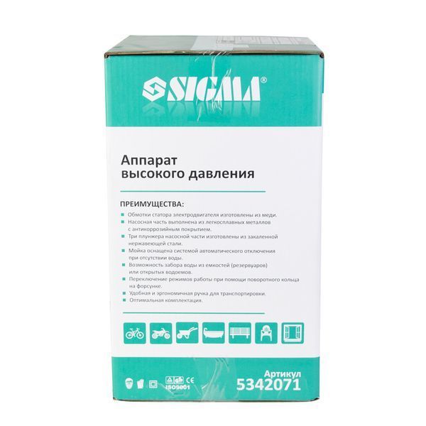 Мийка SIGMA 5342071 з турбо насадкою HY_090111126 фото