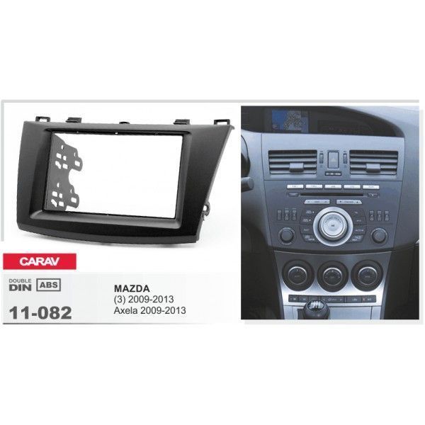 Перехідна рамка CARAV 11-082 для MAZDA (3), Axela 2009-2013 AV_11-082 фото
