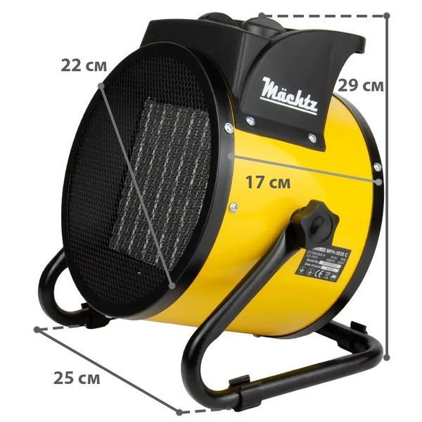 Тепловая пушка Machtz MFH-3035 C WM_11125 фото