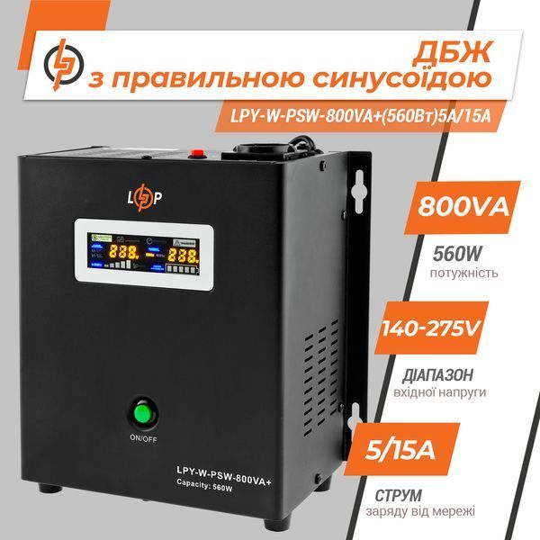 ДБЖ з правильною синусоїдою 12V LPY-W-PSW-800VA+(560Вт)5A/15A LP_4143 фото