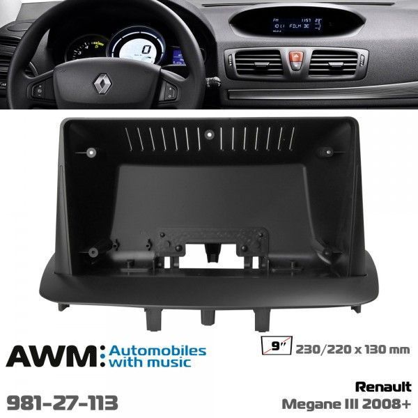Перехідна рамка AWM 981-27-113 для Renault Megane III AV_981-27-113 фото
