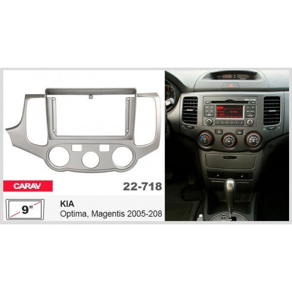 Перехідна рамка KIA Magentis, Optima Carav 22-718 AV_22-718 фото
