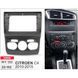 Перехідна рамка CARAV 22-152 для Citroen C4 2010-2015 AV_22-152 фото 5