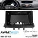 Перехідна рамка AWM 981-27-113 для Renault Megane III AV_981-27-113 фото 6